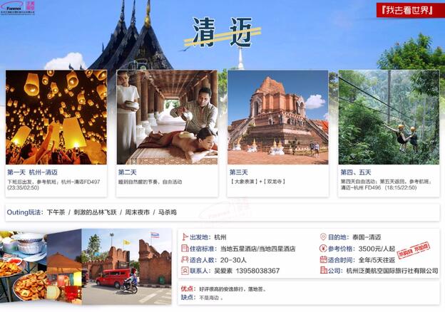 千岛湖奢华希尔顿度假