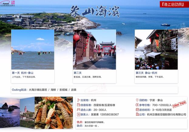 千岛湖奢华希尔顿度假