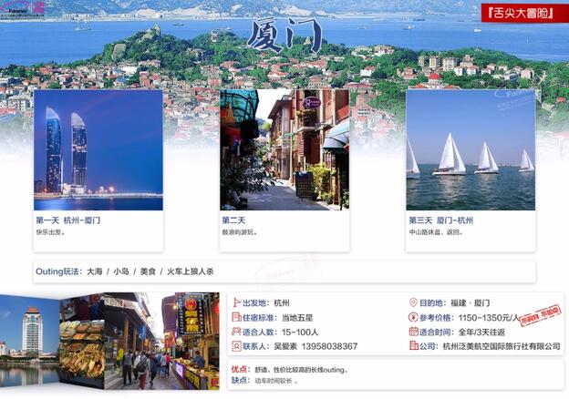 千岛湖奢华希尔顿度假
