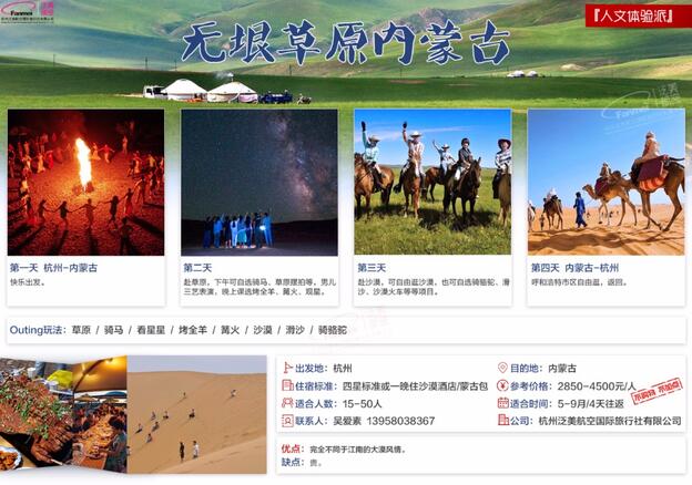 千岛湖奢华希尔顿度假
