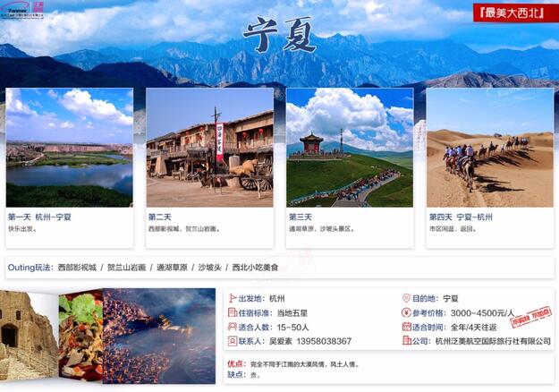 千岛湖奢华希尔顿度假