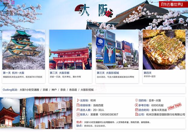 千岛湖奢华希尔顿度假