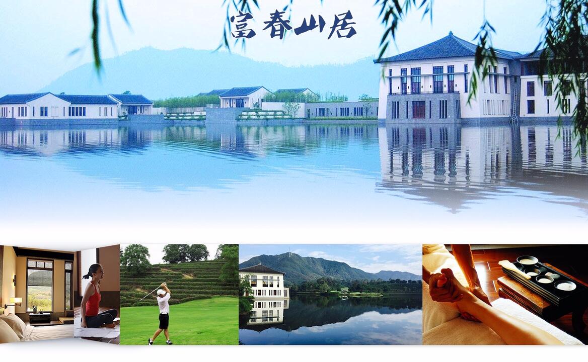 千岛湖奢华希尔顿度假